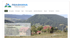 Desktop Screenshot of karpaty-polonyna.com